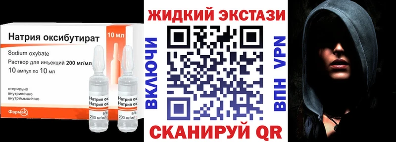 БУТИРАТ Butirat  OMG рабочий сайт  Малоархангельск 
