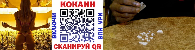 COCAIN VHQ  МЕГА маркетплейс  Малоархангельск 