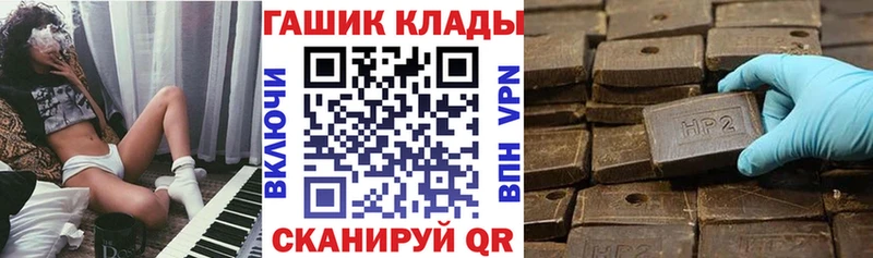 площадка официальный сайт  Малоархангельск  Гашиш хэш  наркотики  KRAKEN онион 
