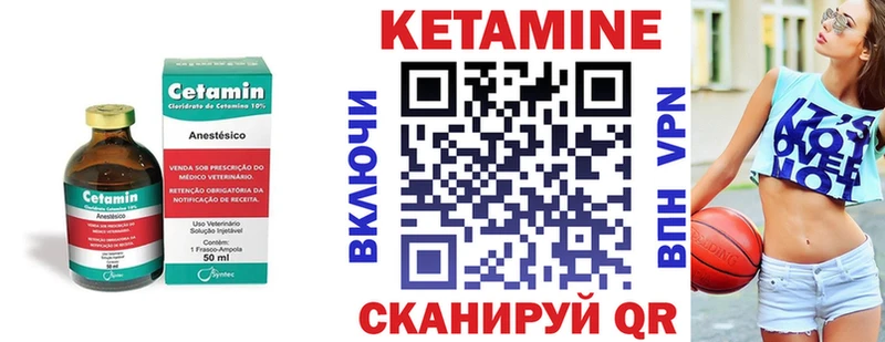 гидра сайт  Малоархангельск  Кетамин VHQ  продажа наркотиков 