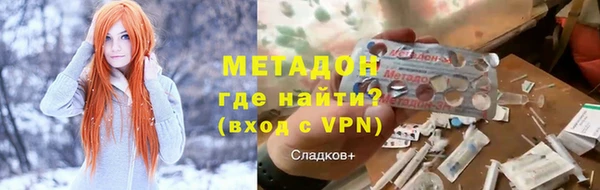 мефедрон мука Куйбышев