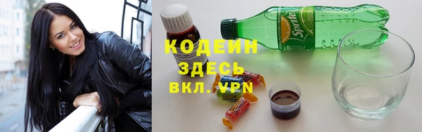 молекула духа Богородск