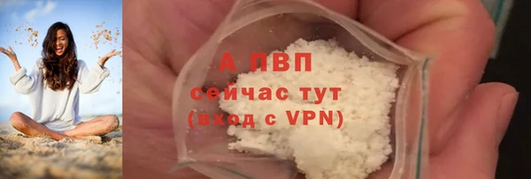 МДМА Лабытнанги