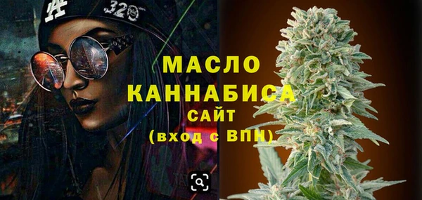 мефедрон мука Куйбышев