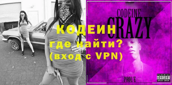 ALPHA PVP Калач