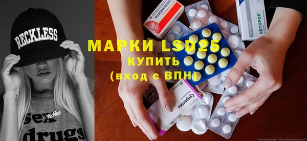 мефедрон мука Куйбышев