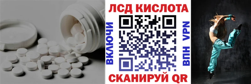 ЛСД экстази ecstasy  как найти   Малоархангельск 