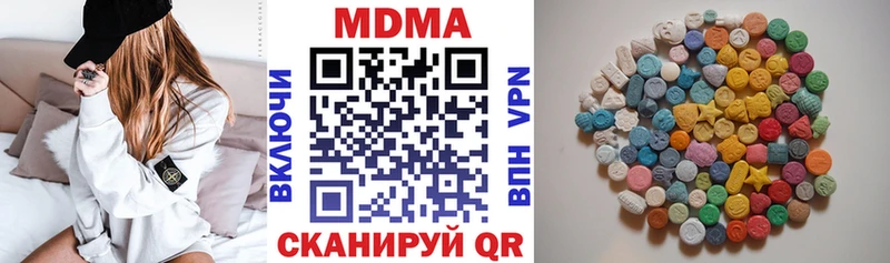 МДМА VHQ  Малоархангельск 