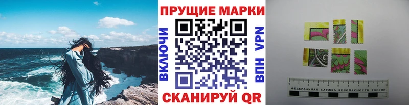 сколько стоит  Малоархангельск  Марки NBOMe 1,5мг 